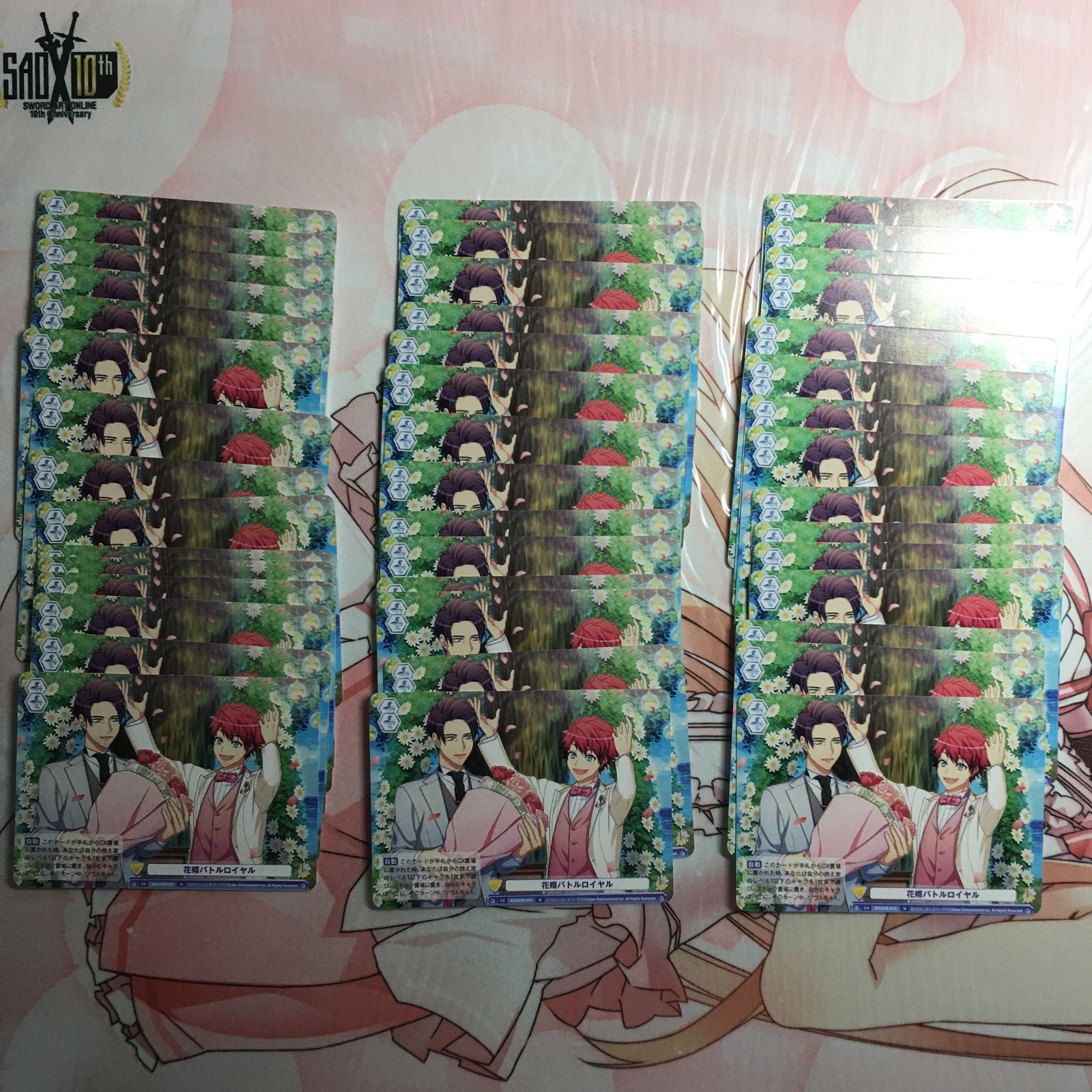 ヴァイスシュヴァルツ ブラウ A3! 花婿バトルロイヤル 大量セット