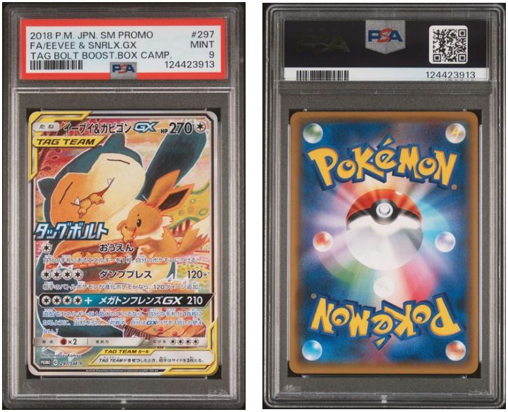 PSA9】 イーブイ＆カビゴンgx 297/SM-P - メルカリ