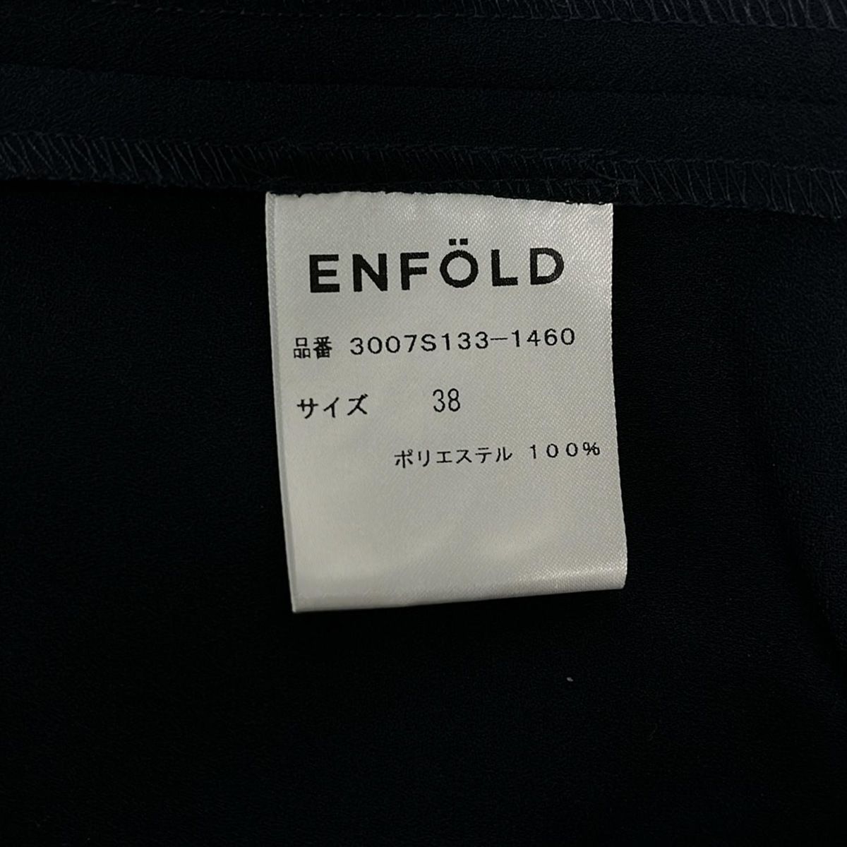 ENFOLD(エンフォルド) ワンピース サイズ38 M レディース美品 - ダーク