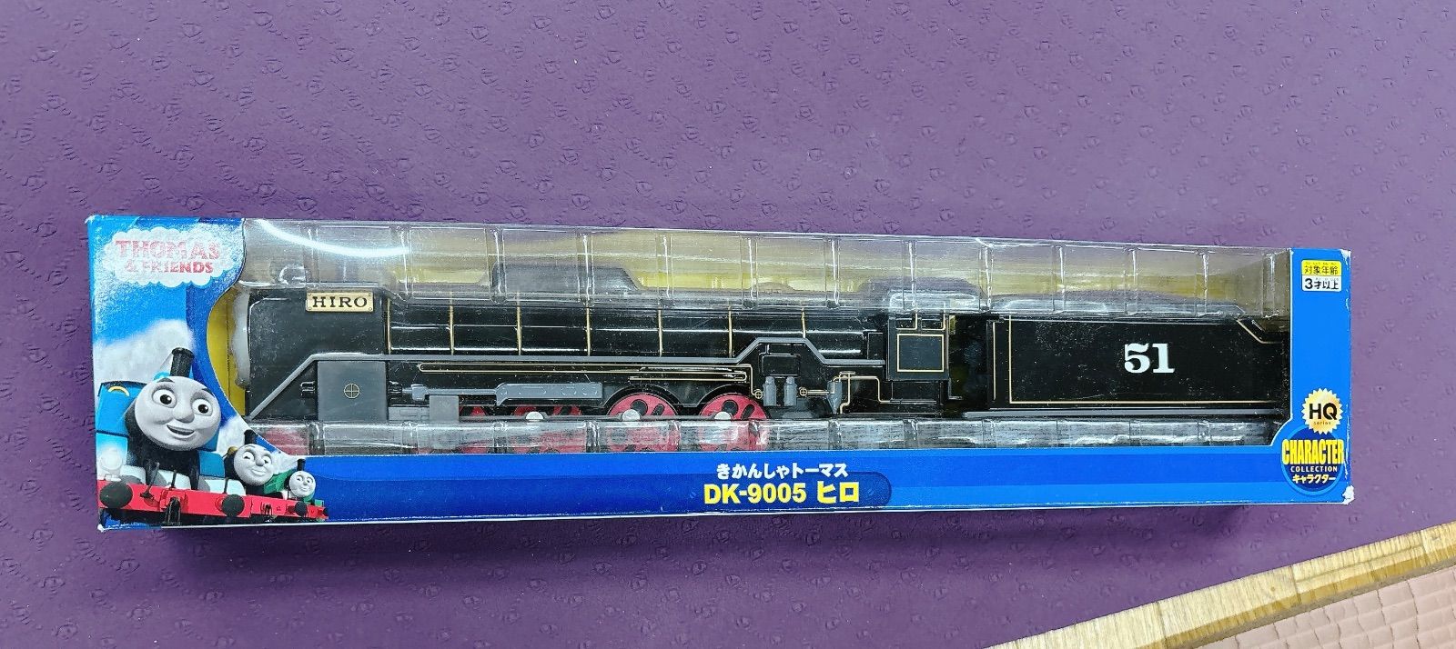 トーマス】ダイヤペット きかんしゃトーマス DK-9005 ヒロBelanja di