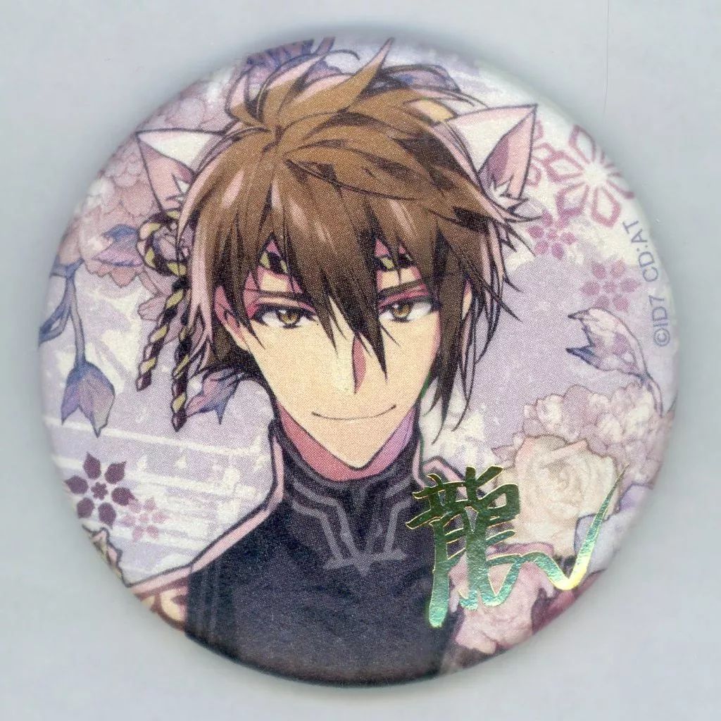 十龍之介 缶バッジ まとめ売り アイドリッシュセブン アイナナ 缶バッジ まとめ売り 十龍之介 - メルカリ