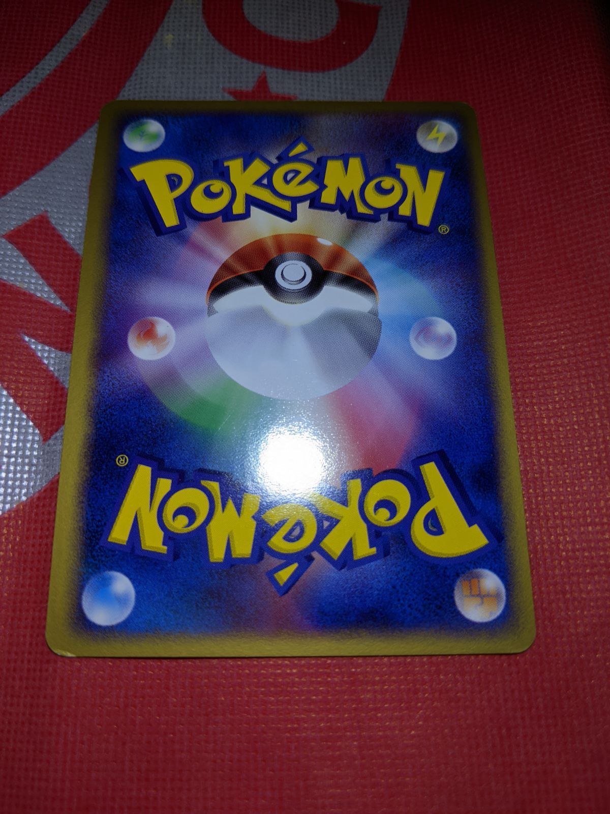 ポケモンカード バクフーンex 013/053 第2弾拡張パック 砂漠のきせき