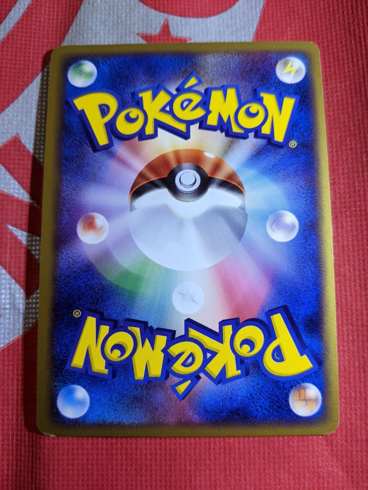 ポケモンカード バクフーンex 013/053 第2弾拡張パック 砂漠のきせき