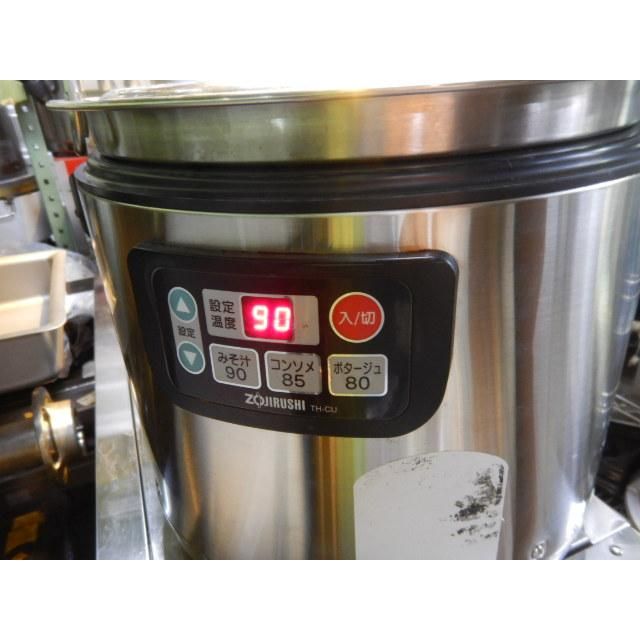 ウォーマー ケトル