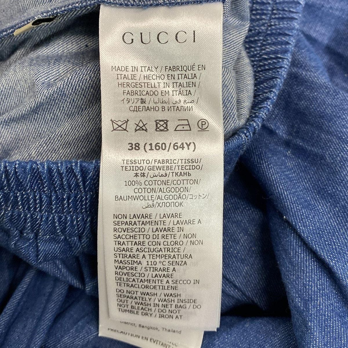 GUCCI(グッチ) パンツ サイズ38 S レディース - 748653 XDCNJ ブルー