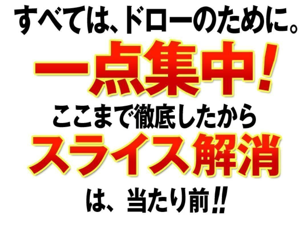 新品】☆徹底した強制ドロー&超高反発力で飛ばす! ワークスゴルフ