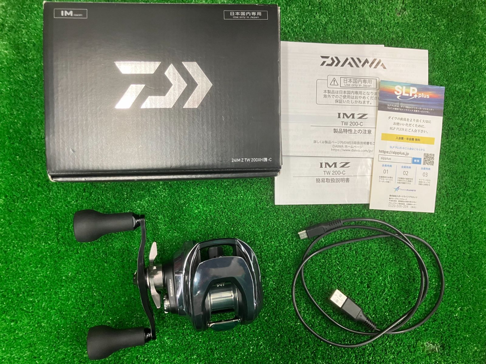 ダイワ 24 IM Z TW 200 XHL-C ハンドルカスタム