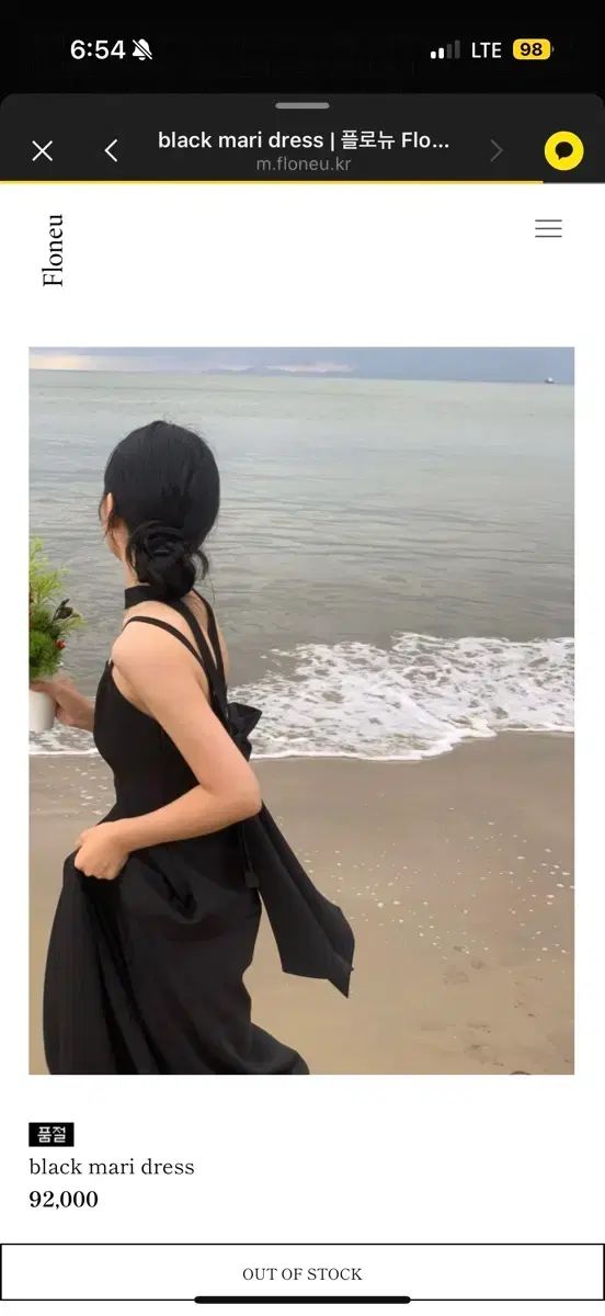 フローリーブラックマリドレス black mari dress