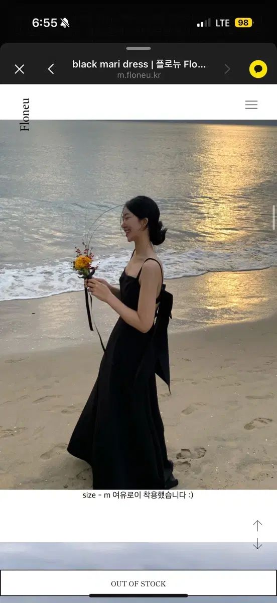 フローリーブラックマリドレス black