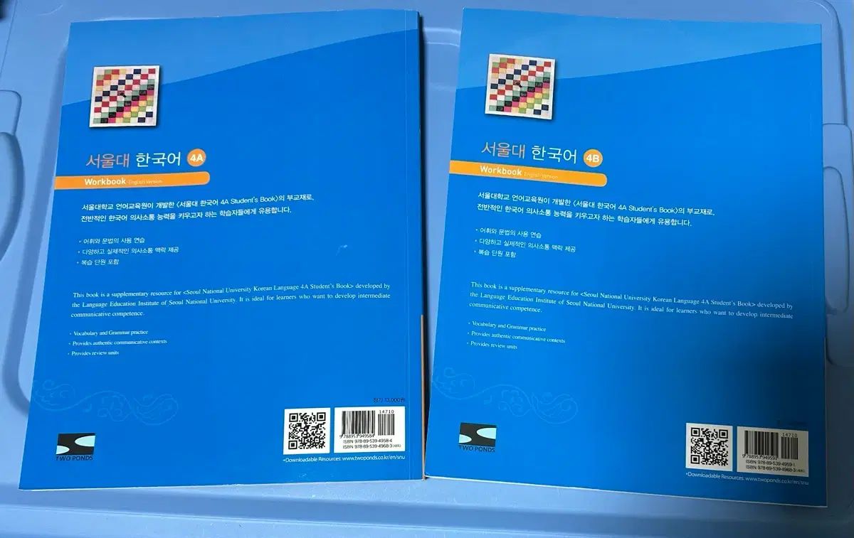 コメント ソウル大 韓国語 4A/4B ワークブック セット ソウル大 【公式通販】