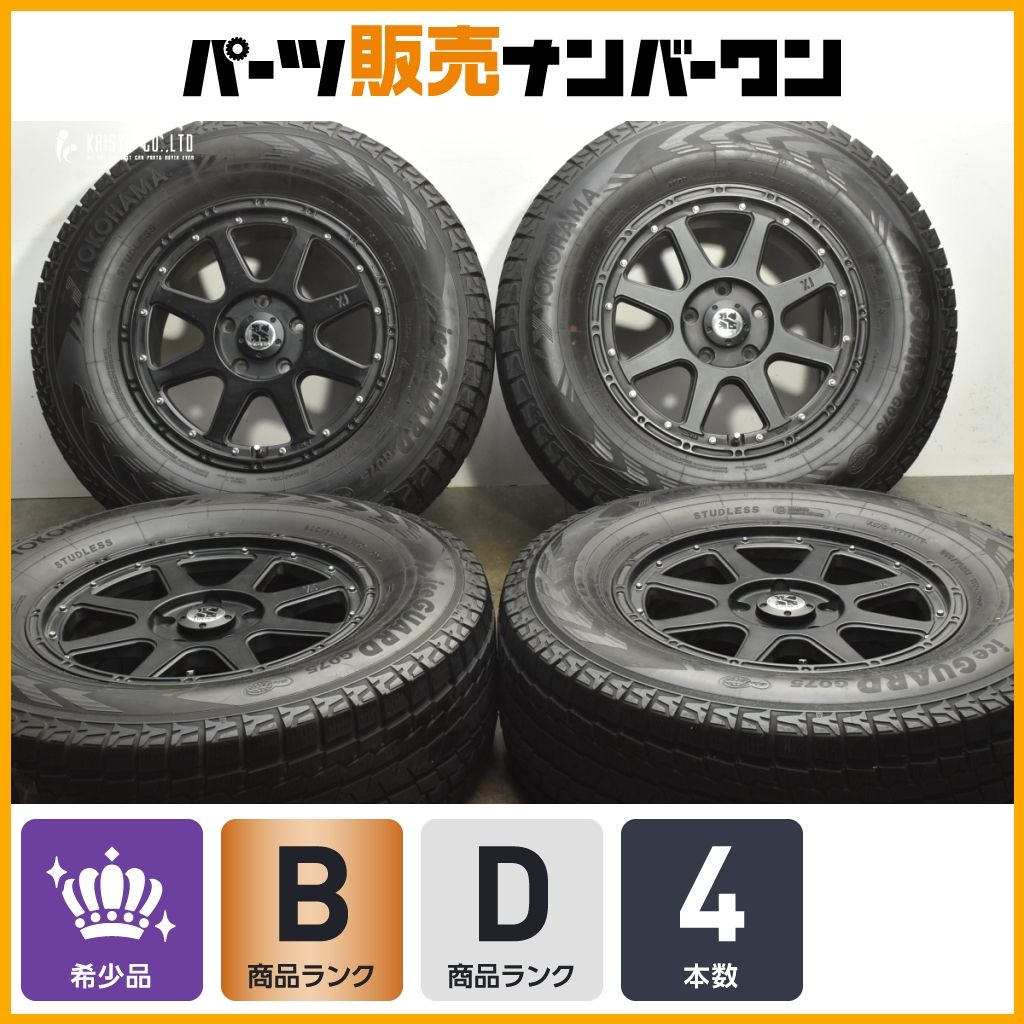 サイズ MLJ XTREME-J 17 in 7.5 J 40 PCD 127 ヨコハマ アイスガード G 075 265|70 R JEEP ジープ JK JL ラングラー バリ溝