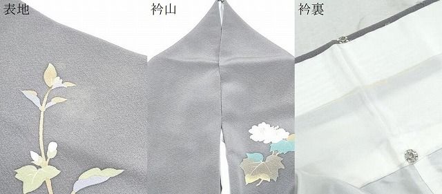 平和屋着物▽二代目清次郎 手描き 訪問着 枝花文 暈し染め 正絹 逸品