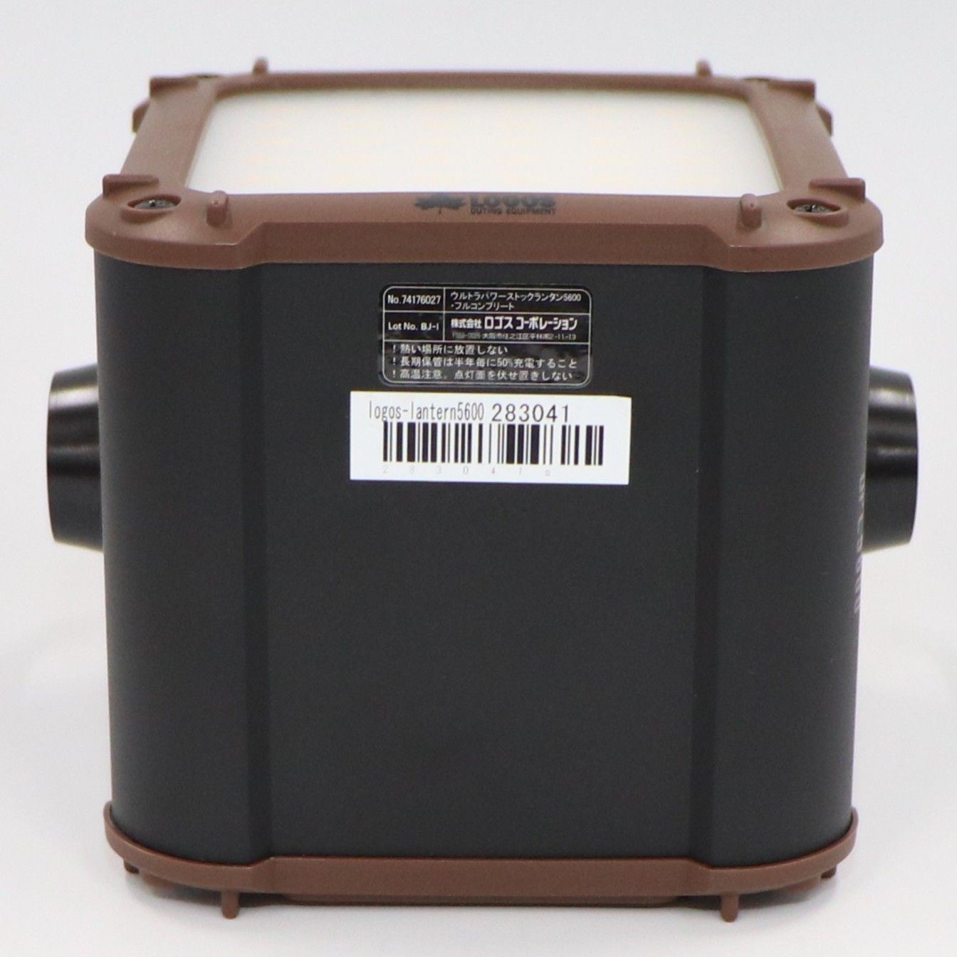 [新品/未開封] ロゴス(LOGOS) ウルトラパワーストックランタン5600 ウルトラパワーストックランタン5600・フルコンプリート|ギア|野電