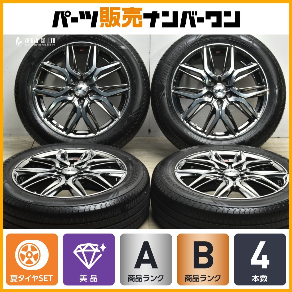 Weds LEONIS LM 17 in 6.5 J 42 PCD 100 エコピアNH 200 195|60 R ライズ ロッキー レックス ハイブリッド HV ウェッズ レオニス