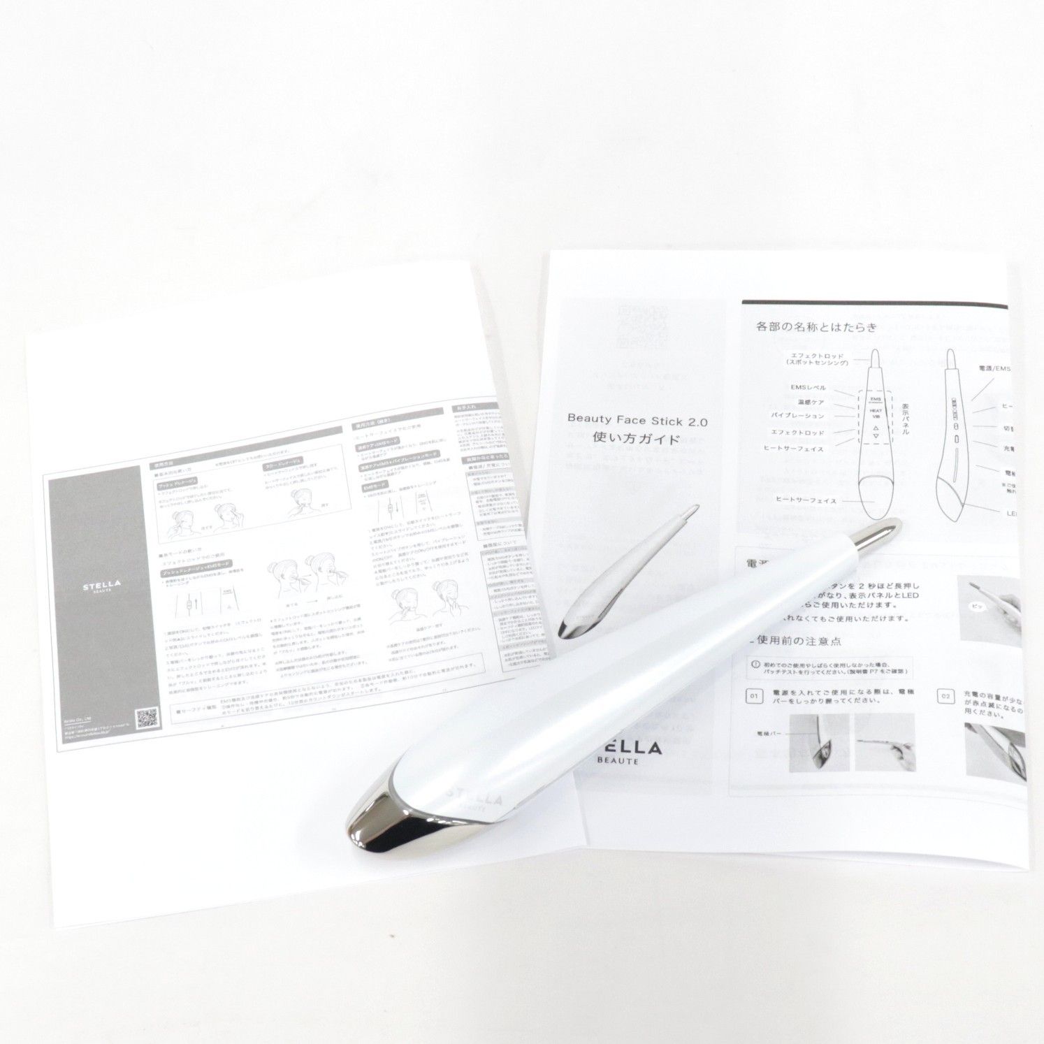 STELLA BEAUTE ステラ ボーテ Beauty Face Stick 2.0 sb-bfs 02-wh 可 C