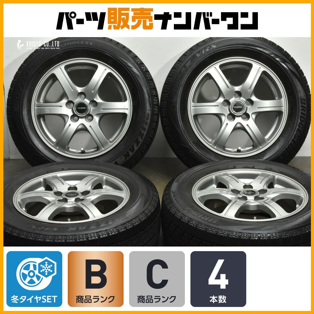 程度良好 バルミナ 15 in 6 J 45 PCD 100 ブリザックVRX 195|65 R プリウス ウィッシュ カローラスポート ツーリング トヨタ車