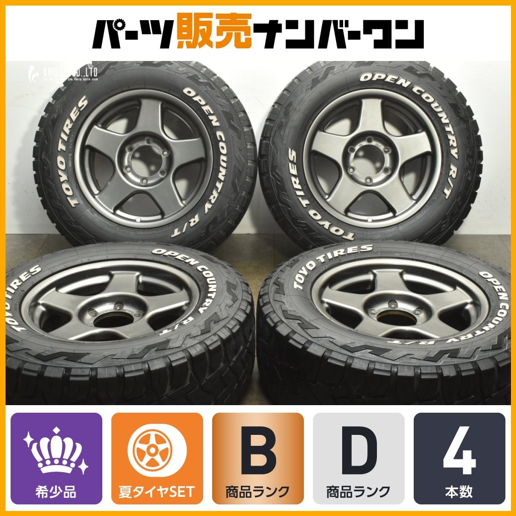 プラド ハイラックス等に エンジニアリング ブラッドレー V 17 in 8 J 25 PCD 139.7 トーヨー オープンカントリー R|T 265|65 R