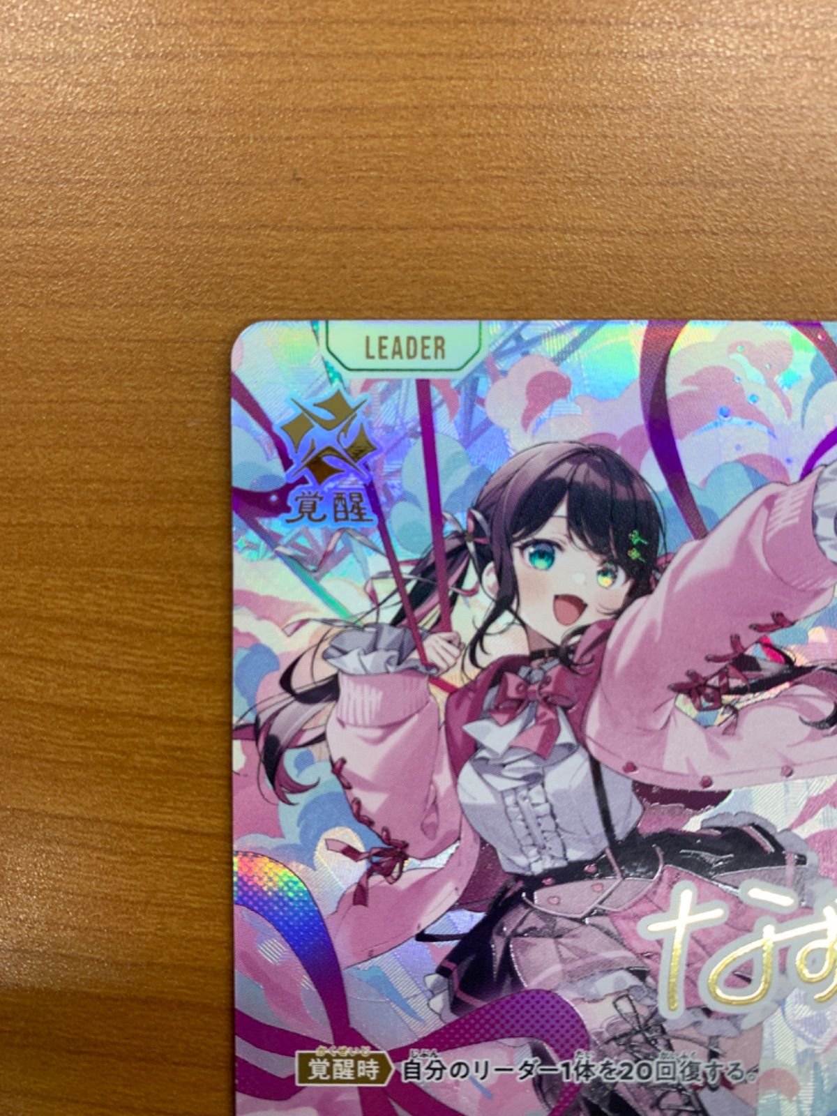  花芽なずな LRPP サイン BP 02 104 ぶいすぽ Xross Stars クロススターズ クロスタ ID NP 72 その他 トレーディングカード