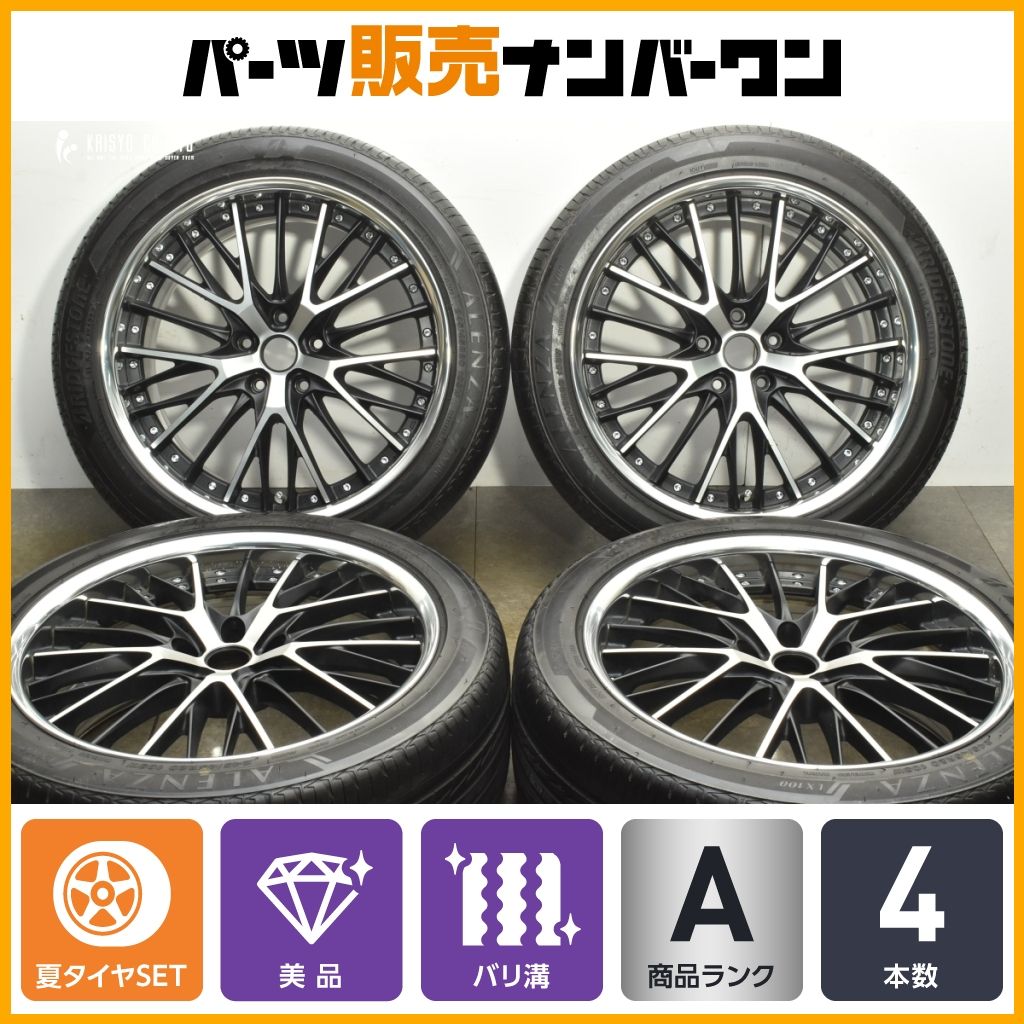 40アルヴェル用 WORK シュバート SG 2 20 in 8.5 J 38 PCD 120 アレンザ LX 100 245|45 R レクサスLM アルファード ヴェルファイア