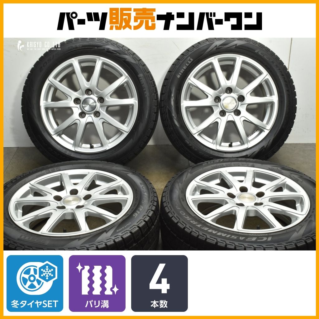 バリ溝 ユーロバーンSTX 16 in 6.5 J 47 PCD 112 アイスアシンメトリコプラス 205|55 R アウディ A 3 フォルクスワーゲン ゴルフ