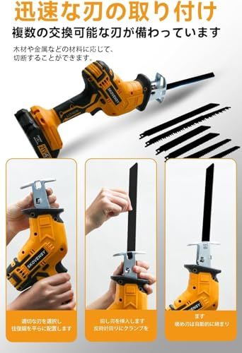 バッテリ 電動工具