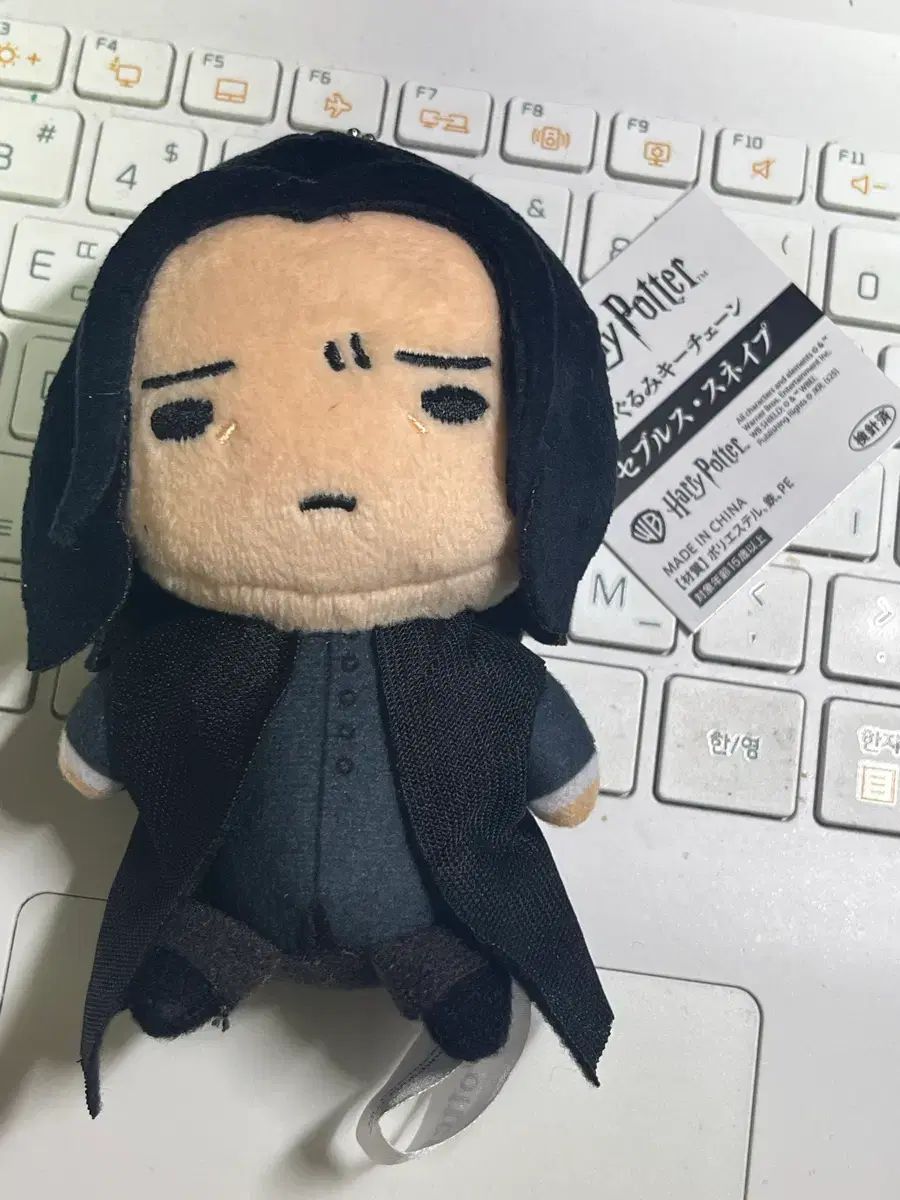 ハリーポッター セブルス・スネイプ ぬいぐるみ キーホルダー - メルカリ