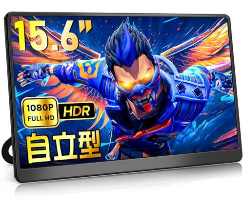 モバイルモニター 15 6インチ KOGODA 自立型 1920ｘ1080 FHD モバイルティスプレイ ポータブルモニター IPS液晶パネル スタンド付き 持ち運びモニター 軽量 薄型 USB C mini HDMI PC Swi dedf 2834