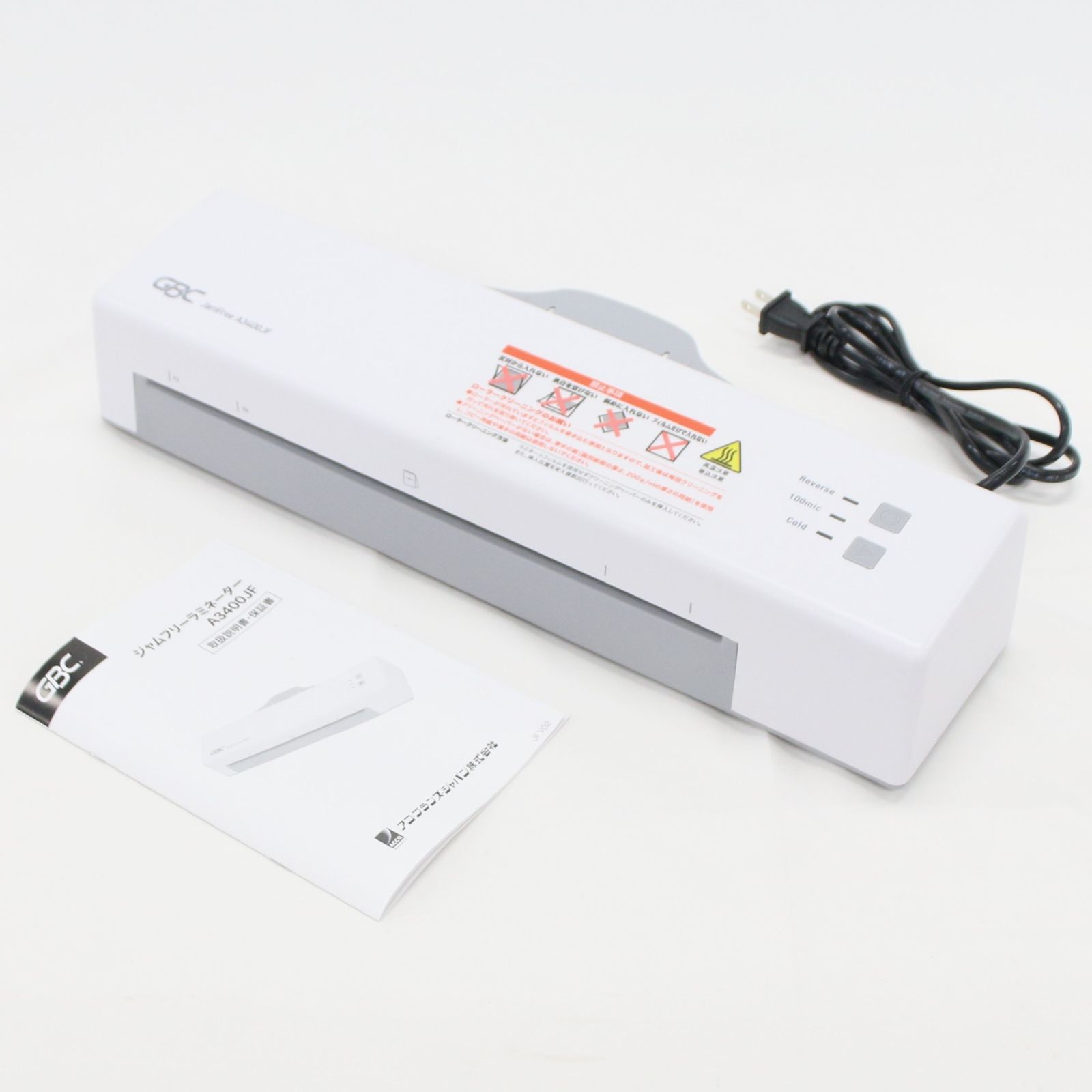 GBC ジャムフリーラミネーター A 3400 JF-2 W jf-2 w-w ホワイト 可 C