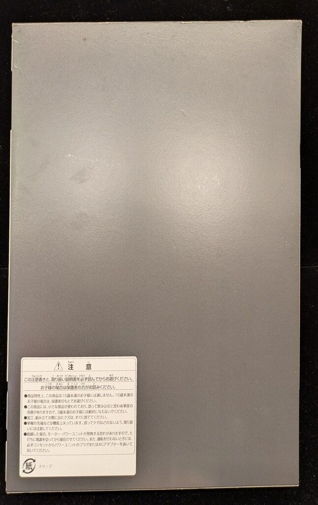 TOMIX Nゲージ JR 485系 京都総合運転所 雷鳥 クロ481-2000 基本5両セット 98548