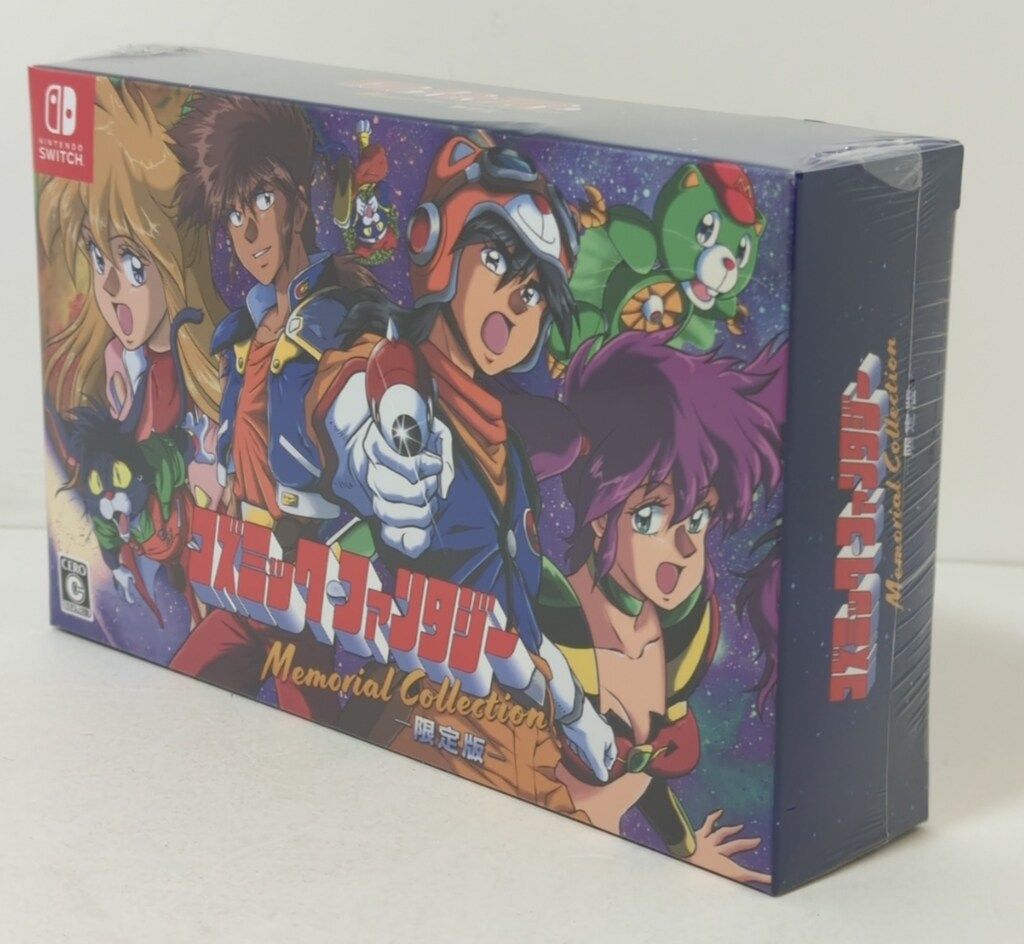 NS コズミック・ファンタジー Memorial Collection 限定版 限定版 ※未