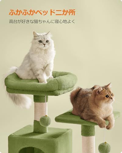 ハンモック付き