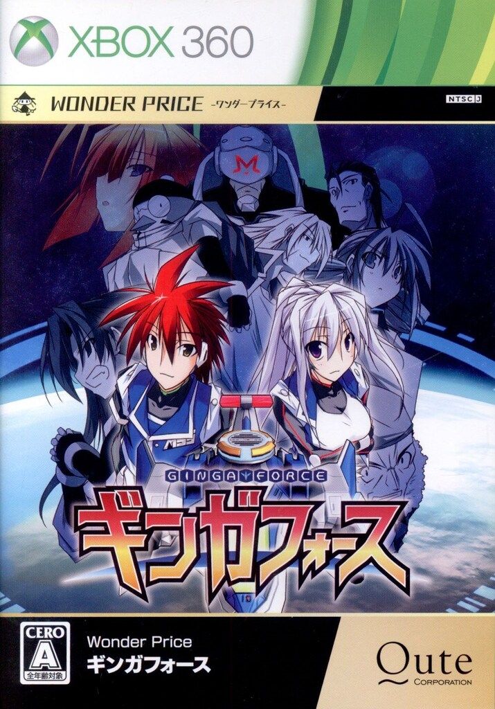 XBOX360 ギンガフォース Wonder Price 廉価版 - メルカリ