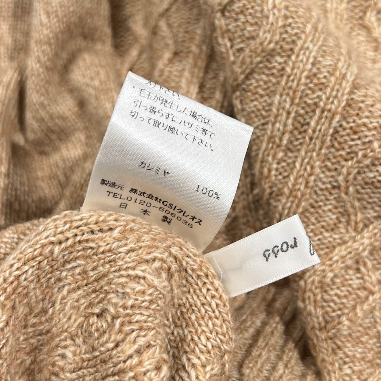 カシミヤ100% picol ross ケーブル編み ニット カーディガン M