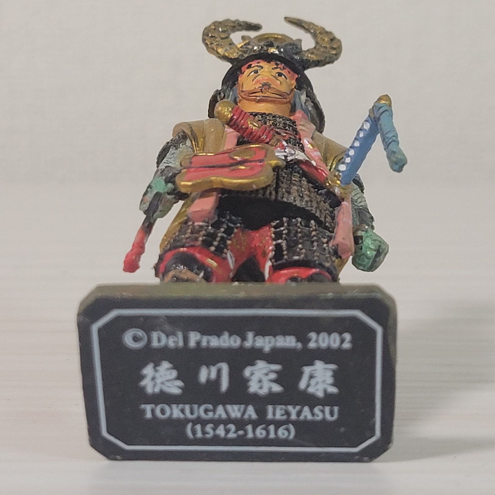 デルプラド 戦国覇王 No.50 徳川家康 フィギュア 歴史を変えた戦国武将