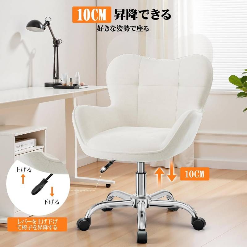 美容室 ベージュ