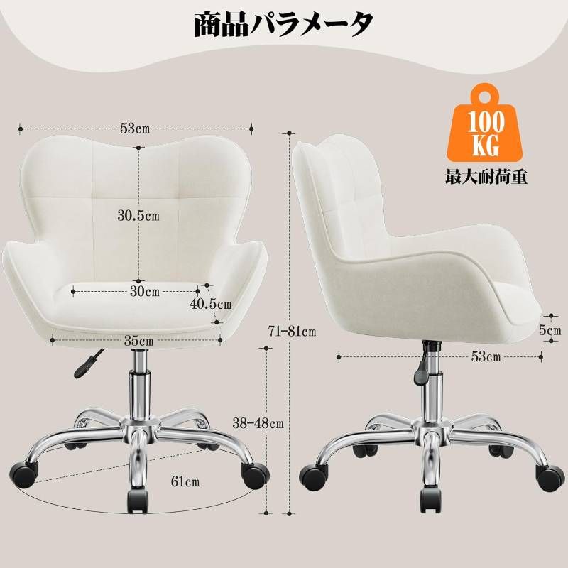 ベルベット リビングチェア