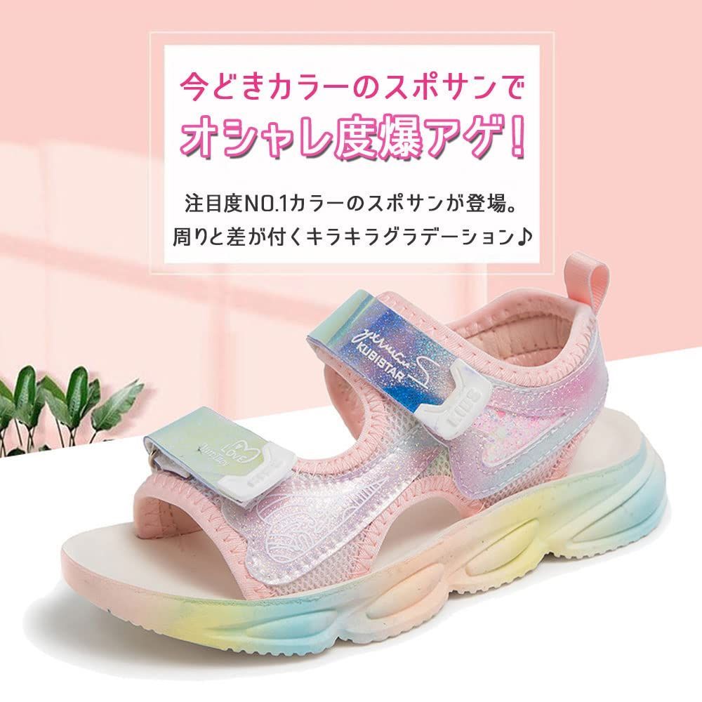 子ども 子供 子ども靴 ジュニア スポサン 軽量 キッズ かわいい キッズ おしゃれ 韓国風 トレンド グラデーション ガールズ グリッター 女の子 パープル/ピンク スポーツサンダル アウトドア 海 サンダル プール [B-TOPAZ] 夏