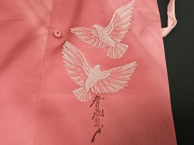 平和屋着物＃染色作家 斉藤三才 道行コート 霞文 暈し染め 正絹 逸品