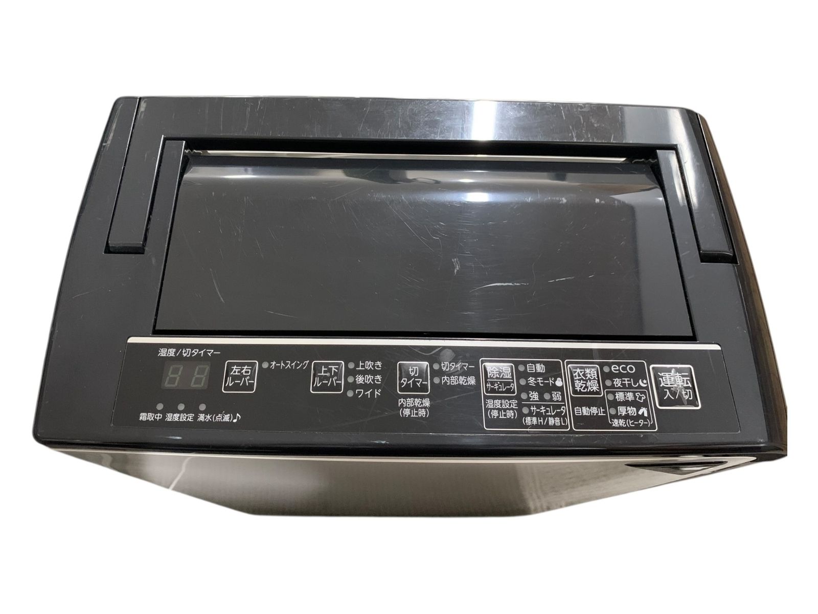 A 衣類乾燥除湿機