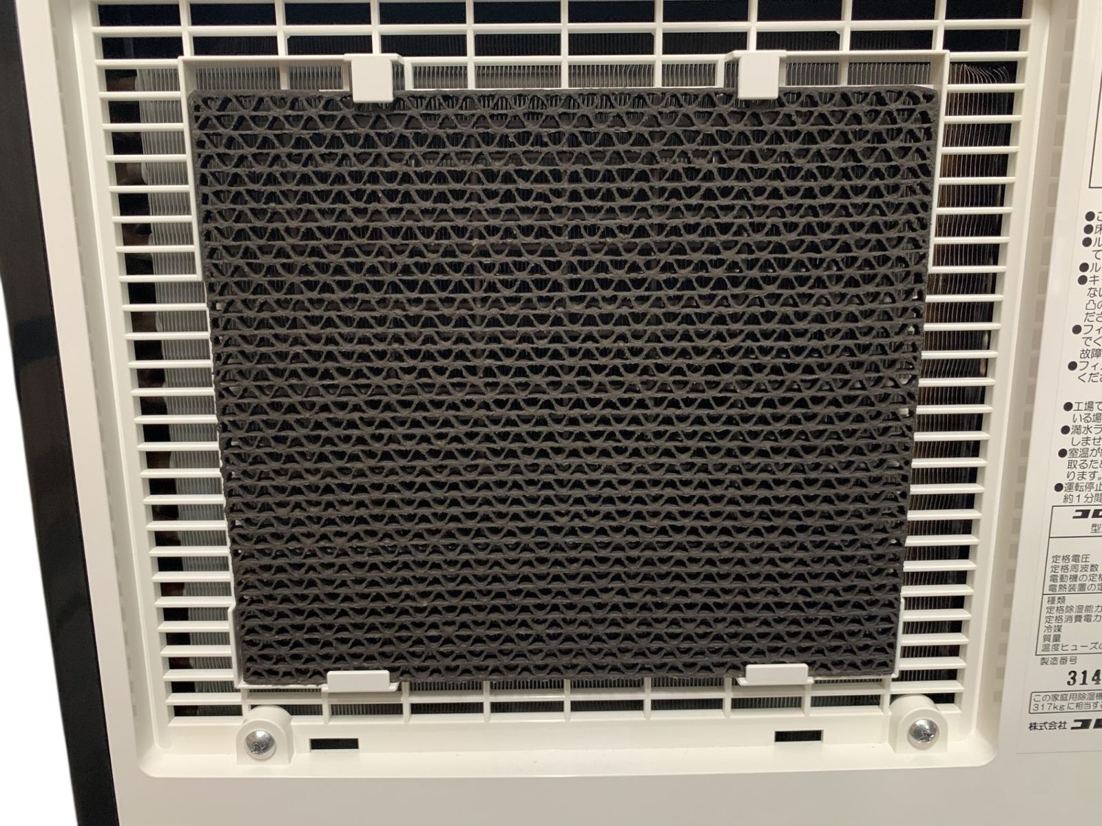  CORONA コロナ CD-H 18 A 衣類乾燥除湿機 L 木造20畳 鉄筋40畳相当 2018年製 電気式乾燥機 衣類乾燥機