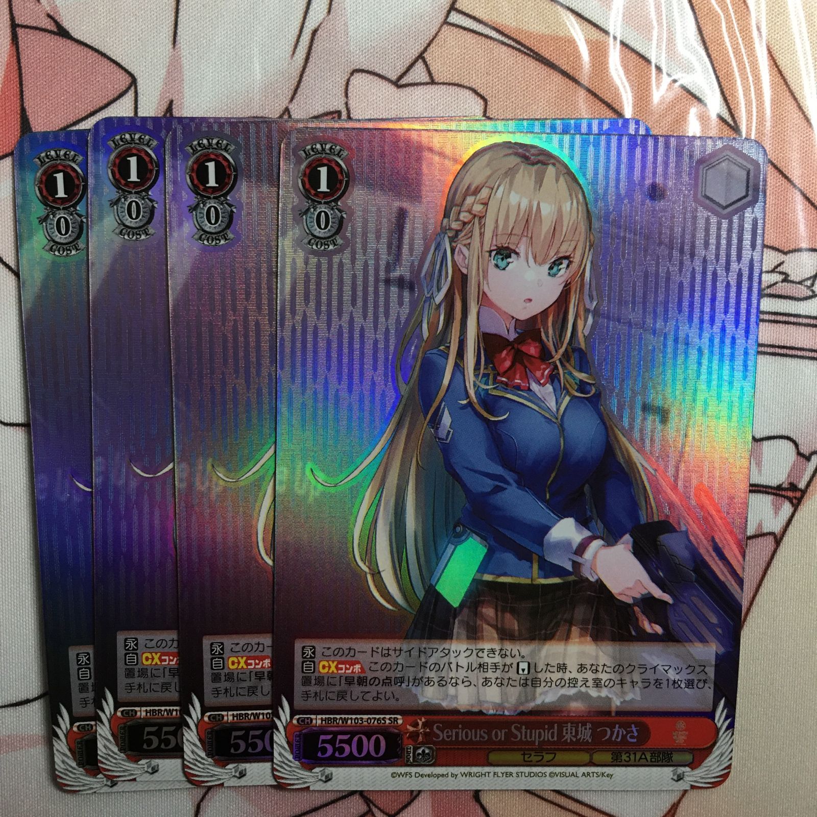 ヴァイスシュヴァルツ　ヘブンバーンズレッド　東城つかさ　SP SPカード「シークレットサービス・サイレンス 東城 つかさ」 ヘブン