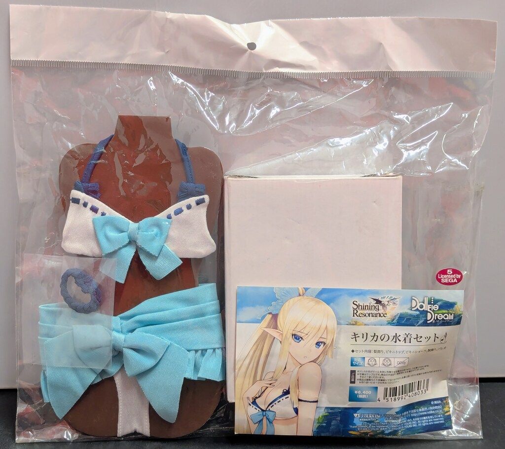 ボークス DD 衣装 シャイニング レゾナンス キリカの水着セット サイズ DDS SS|S|M |DD