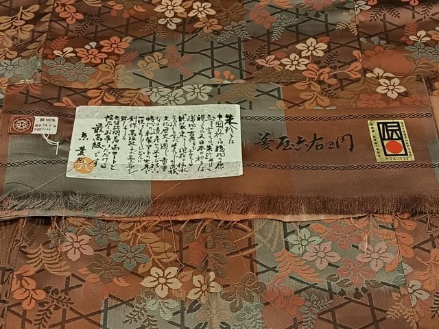 平和屋着物＃京の名門・菱屋六右ェ門 紬道行コート 花鏡文 暈し染め