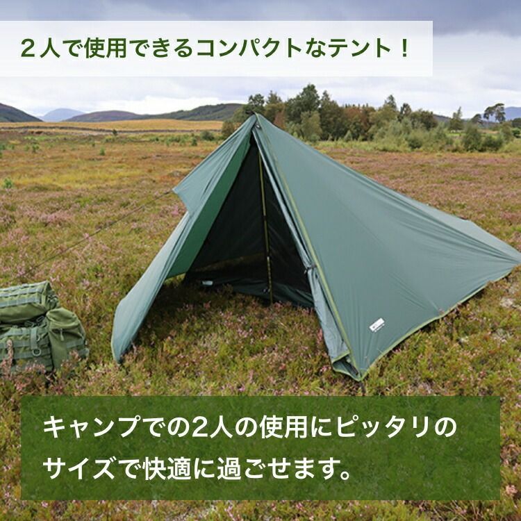 テント DDハンモック DD SuperLight Pathfinder Tent スーパーライト パスファインダー 防雨カバー おうちキャンプ ベランピング キャンプ アウトドア BBQ ソロキャンプ フェス