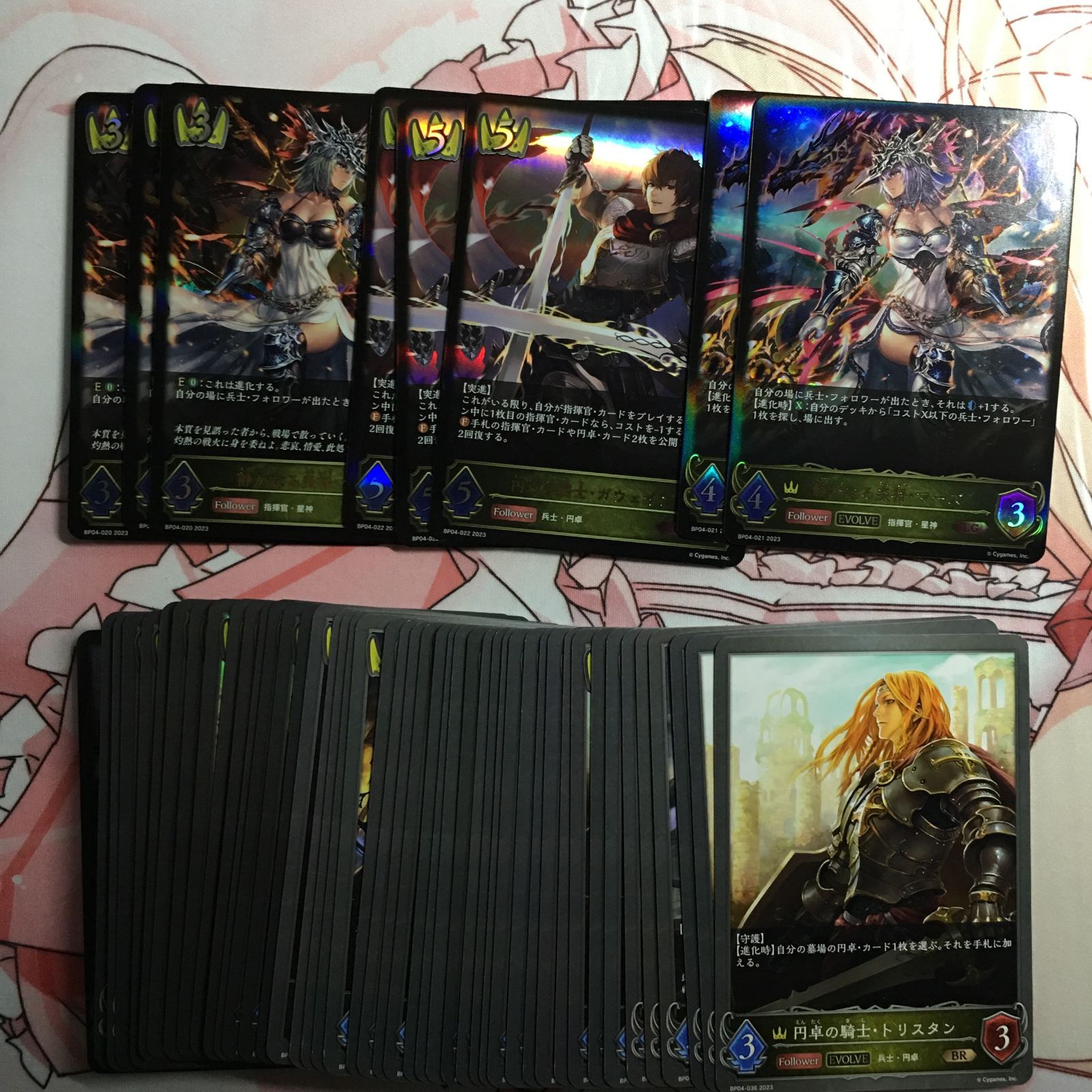 シャドウバースエボルヴ　夢幻の饗宴　ロイヤル　LG以下 3コン シャドウバースエボルヴ夢幻の饗宴ロイヤルLG以下3コン