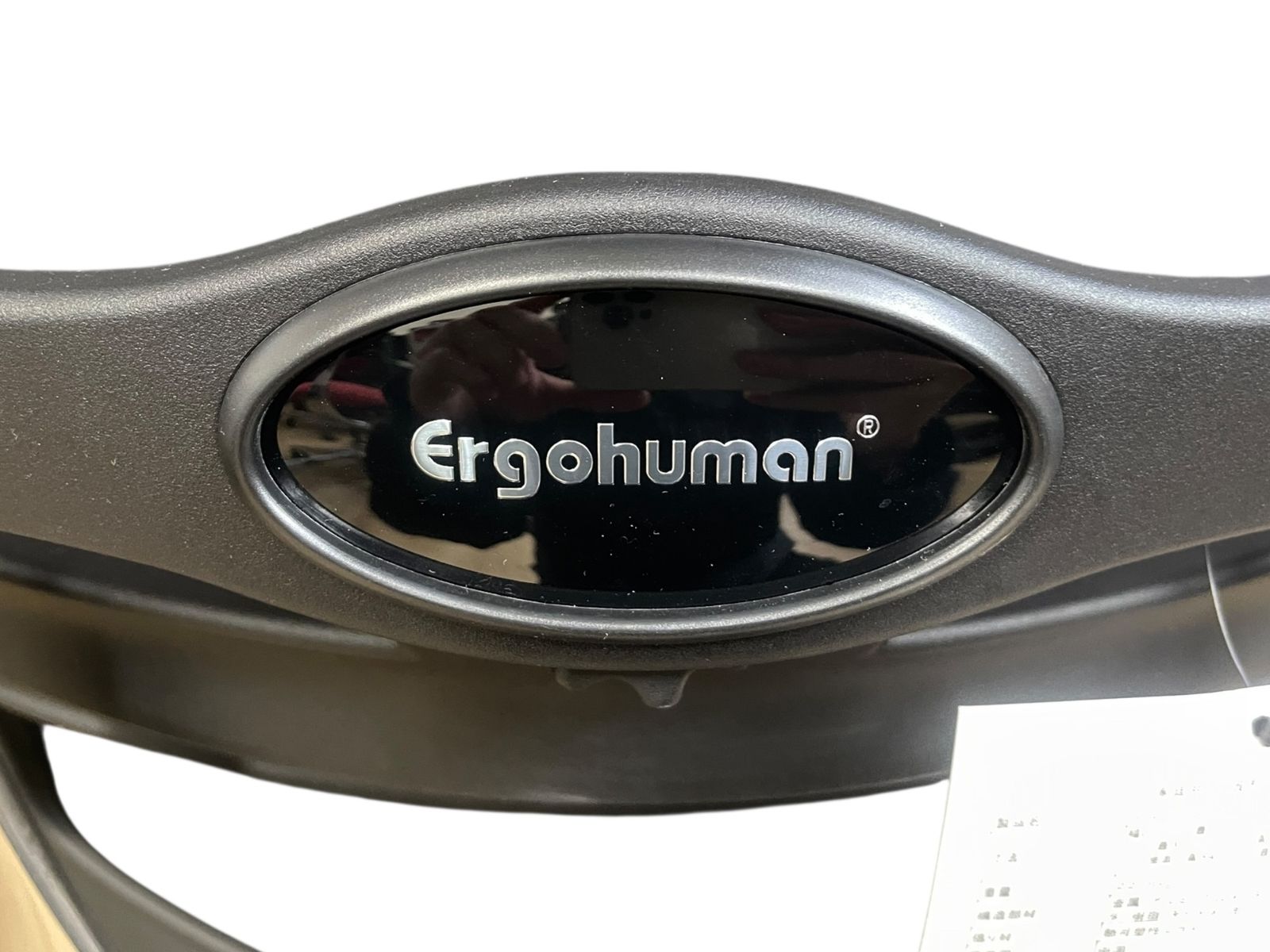  エルゴヒューマンプロ2 ハイタイプ DR Ergohuman Pro2 オフィスチェア メッシュ グレー 高機能チェア 人間工学設計 書斎チェア オフィスチェア ワークチェア 椅子 チェア