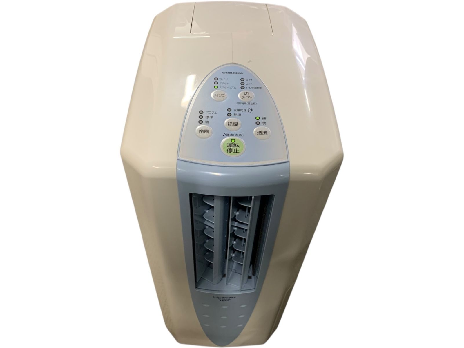 □CORONA コロナ CDM-F1023 除湿機 冷風機能付き 衣類乾燥対応 2023年
