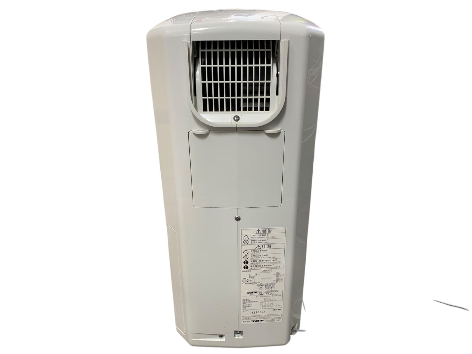 コロナ　衣類乾燥除湿機　CDM-F1023 美品 □CORONA コロナ CDM-F1023 除湿機 冷風機能付き 衣類乾燥対応 2023年