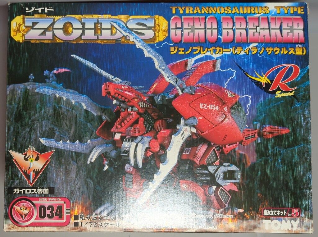 トミー ガイロス帝国 ネオゼネバス ジェノブレイカー ティラノサウルス型 EZ 034