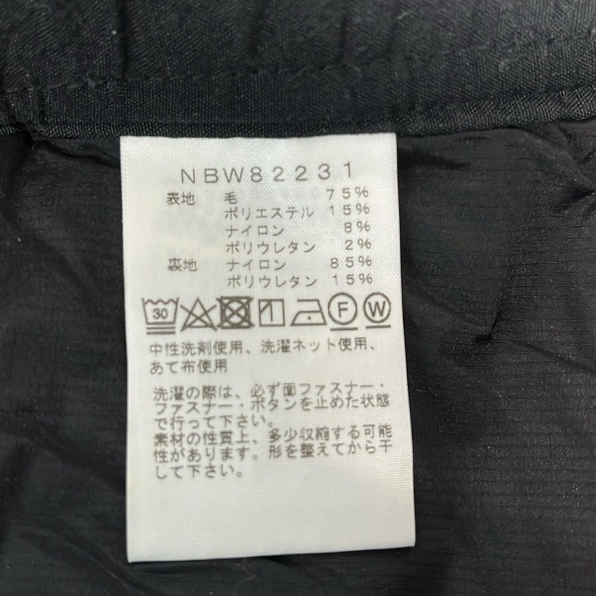  THE NORTH FACE ノースフェイス パンツ サイズS レディース - ダークグレー フルレングス その他 パンツ